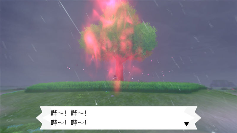 精灵宝可梦剑盾