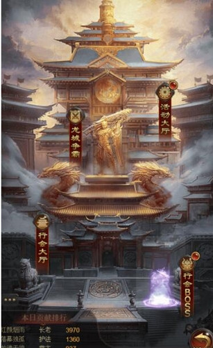 无兄弟不传奇《战神世界》原传奇复刻版