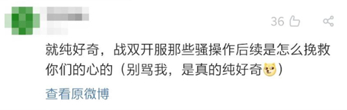 《战双帕弥什》这半年，口碑是怎么回升上来的？
