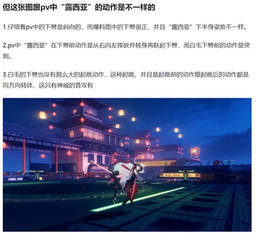 《战双帕弥什》这半年，口碑是怎么回升上来的？