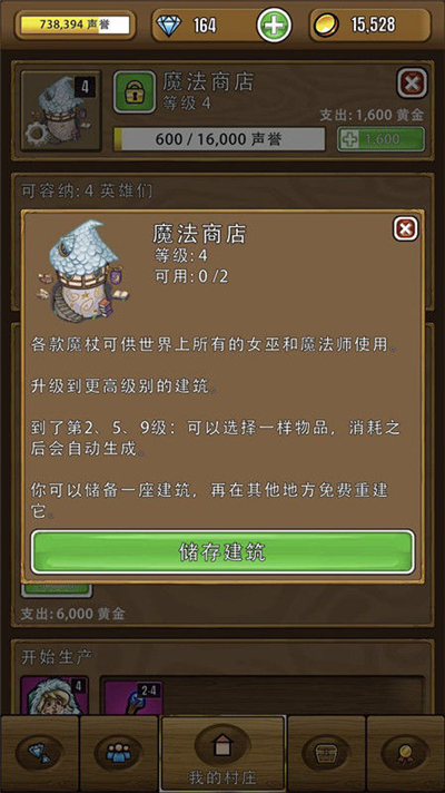 艾丽莎的国度