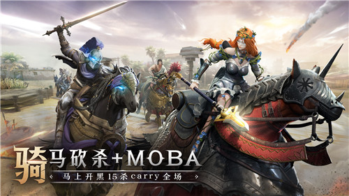 网易年度新作《猎手之王》预上线测试明日尝鲜试玩！