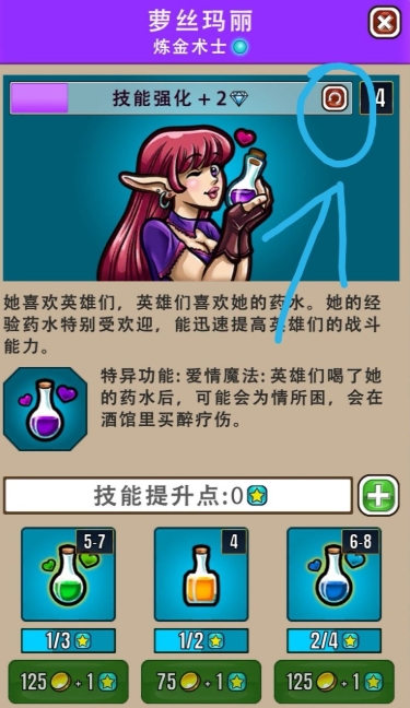 艾丽莎的国度