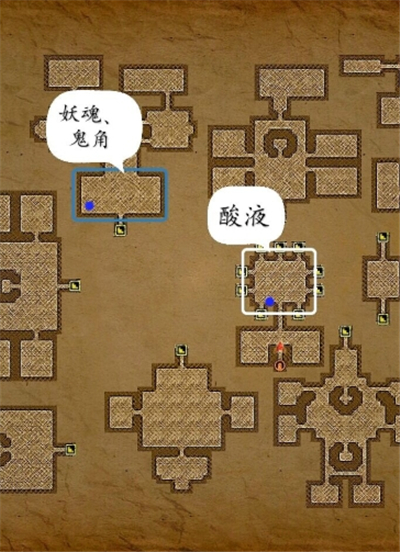 长生劫