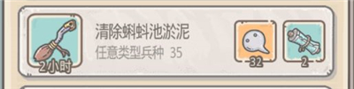 最强蜗牛