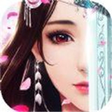 斩天仙途游戏