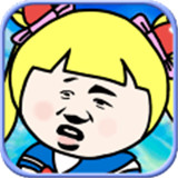 表情包大冒险正式版手游