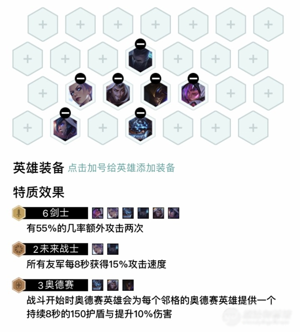 云顶之弈