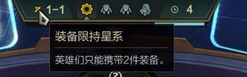 云顶之弈