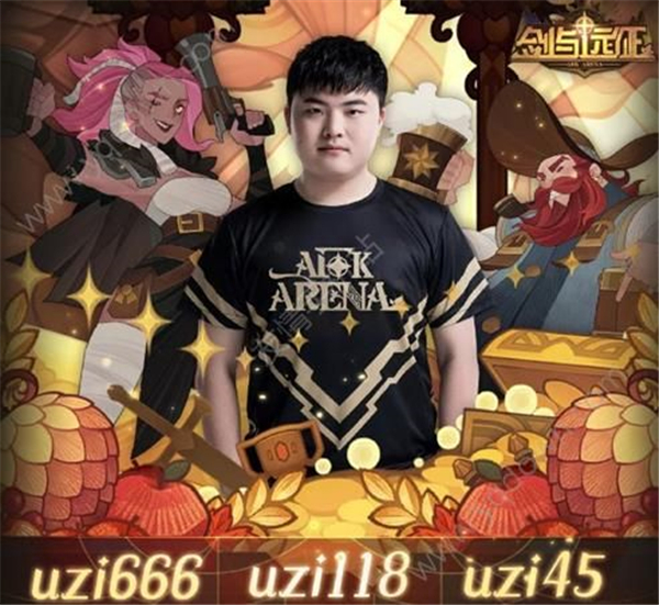剑与远征