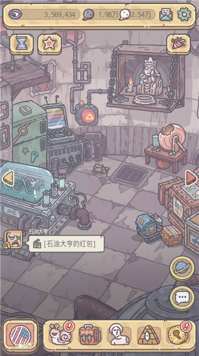 最强蜗牛