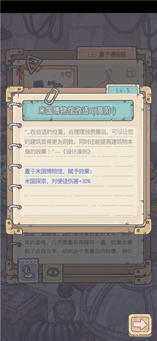 最强蜗牛