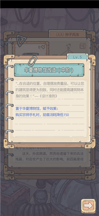 最强蜗牛