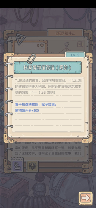 最强蜗牛