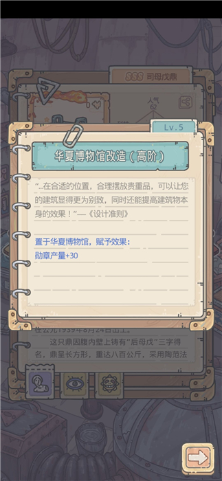 最强蜗牛
