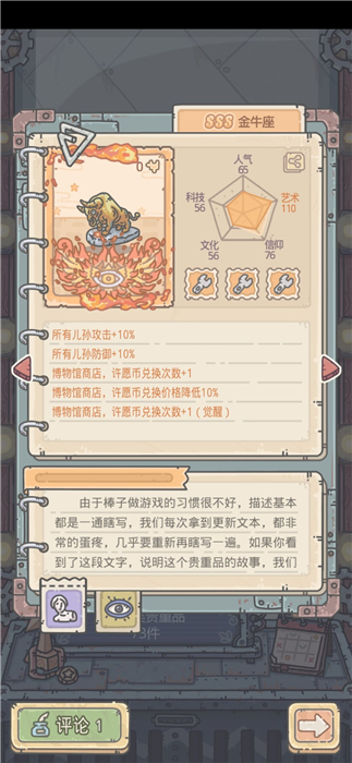 最强蜗牛