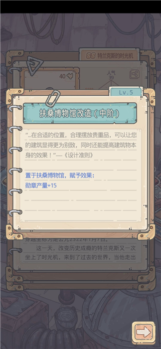 最强蜗牛