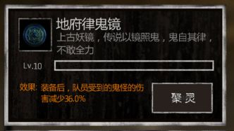 长生劫
