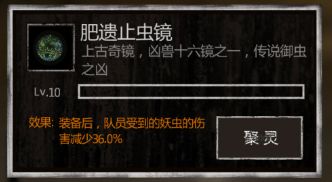 长生劫