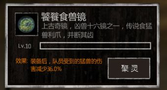 长生劫