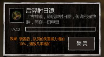 长生劫