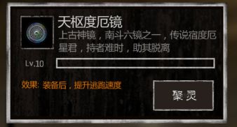 长生劫