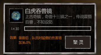 长生劫