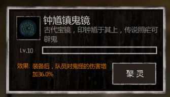 长生劫