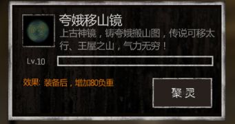 长生劫