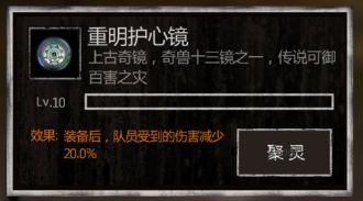 长生劫