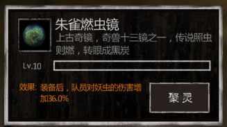 长生劫