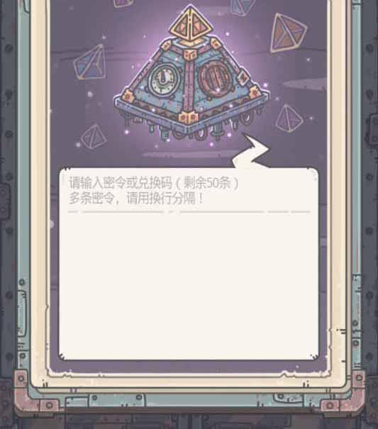 最强蜗牛