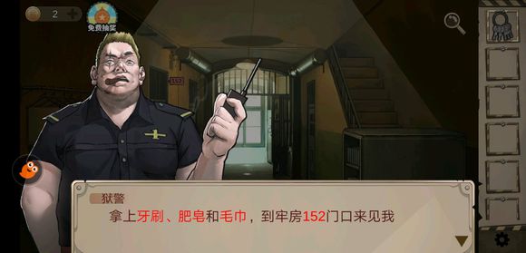 密室逃脱绝境系列7印加古城
