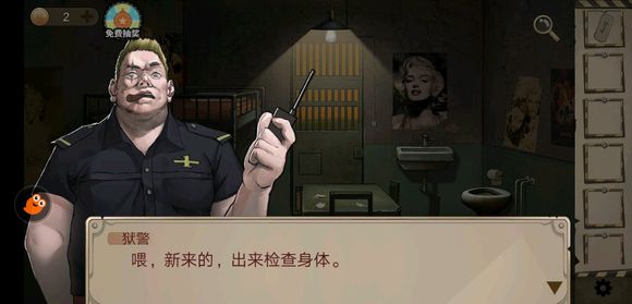 密室逃脱绝境系列7印加古城