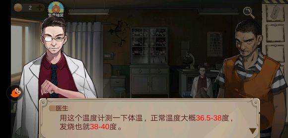 密室逃脱绝境系列7印加古城