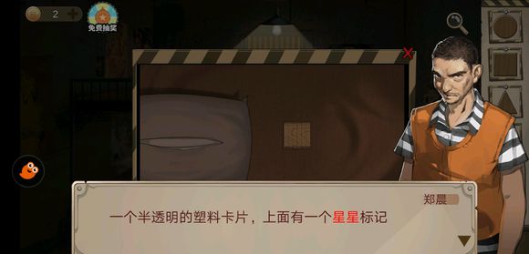密室逃脱绝境系列7印加古城