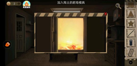 密室逃脱绝境系列7印加古城