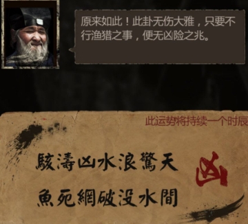 长生劫