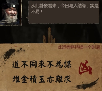 长生劫