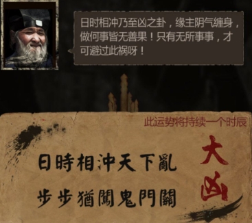 长生劫