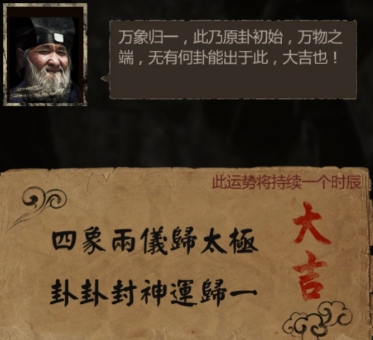 长生劫