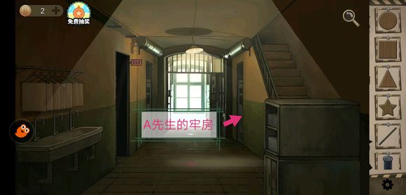 密室逃脱绝境系列7印加古城