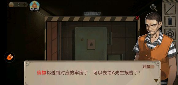 密室逃脱绝境系列7印加古城