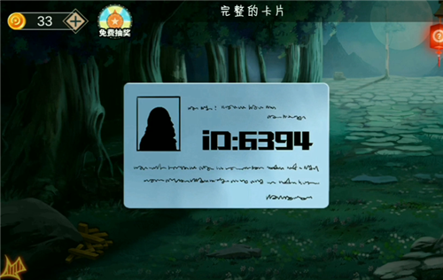 密室逃脱绝境系列7印加古城