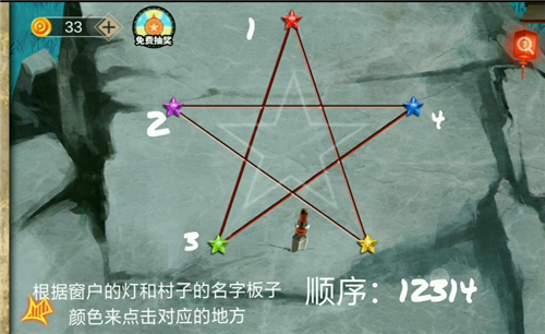 密室逃脱绝境系列7印加古城