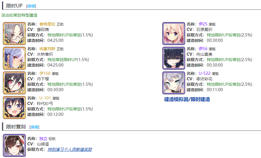 碧蓝航线