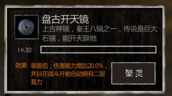 长生劫