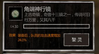 长生劫