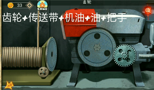 密室逃脱绝境系列7印加古城