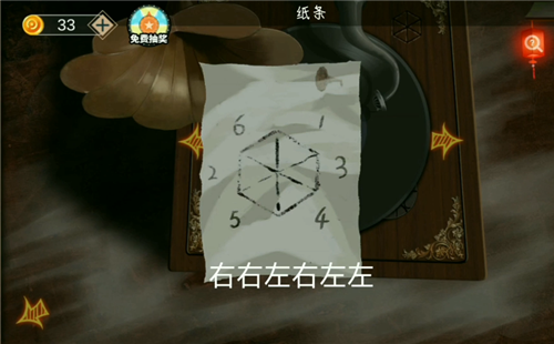 密室逃脱绝境系列7印加古城